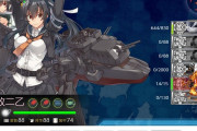 【艦これ】E5-3って削りの時は東海隊を道中に出した方がいいよね？　E5-3攻略雑談