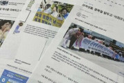 【歴史認識】 旧統一教会が韓国で行ってきた、「従軍慰安婦プロパガンダ」の呆れた実態…「日本人を代表してお詫びします」