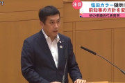 鹿児島県の塩田知事、新スタジアム建設地について「市内中心部が望ましい」　特定の場所に限定せず検討する姿勢示す