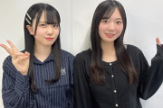 【STU48】石原侑奈、森末妃奈の昇格、プレゼント受付に関して