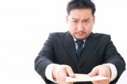 俺「えっクビ…ですか？」工場長「3年間良くやったけどさすがにな………」