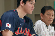 【悲報】大谷翔平さんWBCで登板しなさそう
