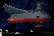 宇宙戦艦ヤマトと銀英伝の帝国艦隊とガンダムの戦艦とマクロスとあとなにかが戦ったらどれが勝つの