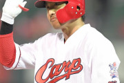カープ長野久義、先制タイムリー！3連打でヤクルト高橋奎二をKO！！