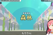 【悲報】人気VTuberさん、「森林」をとんでもない読み方をしてしまい騒然へｗｗｗｗｗ