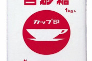 【女子必見】中谷美紀さんが美容健康のために日頃気をつけてることがこれ・・・砂糖ってそんあにあかんの？