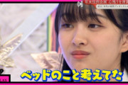 櫻坂46原田葵、本番収録中にまさかの居眠り寸前…衝撃映像が放送されてしまうｗｗ【そこ曲がったら、櫻坂？】