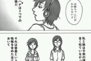 親の言うことを聞いて生きてきたのに出産適齢期になった途端に手のひら返された