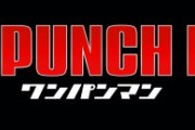 漫画「ワンパンマン」最新28巻予約開始！6月2日発売！！！