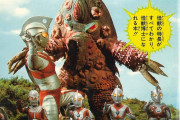 子供の頃は怪獣図鑑でウルトラ怪獣について学んでたなぁ