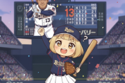 タフィーローズ←こいつのNPB13年の成績