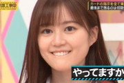 【乃木坂46】この子は一体何個の顔持ってるんだよ・・・【動画あり】