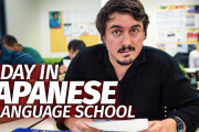 日本語に興味ある外国人「これで初心者レベル！？」イギリス出身ユーチューバーが、日本語学校を体験！
