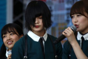 【欅坂46】平手友梨奈に振り回された3年間・・・