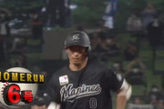荻野第6号先頭打者ホームランきたぁぁぁぁ！今季3本目の先頭打者アーチ！！