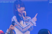 【日向坂46】確実にパフォーマンスのレベルが上がってるな！GYAOで『MTV VMAJ 2019』でのライブ映像がアップされる！