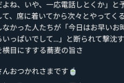 宇多田ヒカルさん、腹黒いツイートをして炎上してしまうｗｗｗｗｗｗｗ