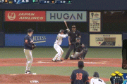 【侍ジャパン対オランダ】侍ジャパン、6回2アウト満塁から髙部の2点タイムリーでリードを3点に広げる！！！！！！！！！