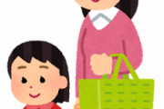 このご時世、低学年の子供を留守番させず買い物に連れて行くのは顰蹙買うかな