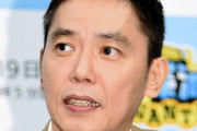 【テレビ】爆問・太田、不倫騒動謝罪の宮崎氏に「いい迷惑」  [爆笑ゴリラ★]