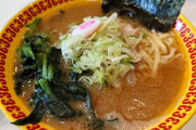 【行列】ラーメン総選挙 全国1位の店に来たったｗｗｗｗｗ
