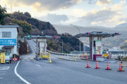 【悲報】田舎の有料道路、いつまで経ってもETCを導入しない