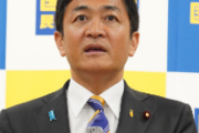 【朗報】国民民主党、最強野党になる