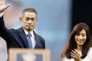 【動画】「イチロー、WBC沈黙の理由！」弓子夫人と栗山監督の噂の真相と関係❓❗