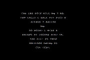 【恐怖】ヤバいブログ見つけてしまったんだが…【URLあり】