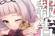 Vtuber メンタル崩して復活したホロメンって今までにいたか？←今まで結構いるんじゃねえの？？？
