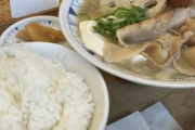 【画像】沖縄県民のソウルフード「味噌汁定食」を知っているか？