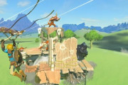 【悲報】『ゼルダの伝説 BotW』続編が発売延期、2022年から2023年春に