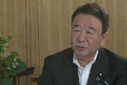 自民・青山繁晴「安倍総理は2012年再登板時に、経団連会長から政権支持の条件は中国の言うことを聞くことだと釘を刺されていた」