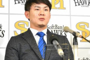 鷹・牧原大成が年俸1億円プラス出来高の3年契約締結　来季中に国内FA権取得