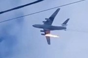 ロシア軍Il-76輸送機が墜落、エンジンが出火後に脱落、15人が搭乗…中部イワノボ州！