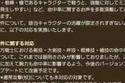【議論】命中改善で敵の攻撃避けらなくなるよな？⇐違うぞｗｗｗｗｗ