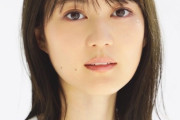 【元乃木坂46】生田絵梨花、これは凄い.....。