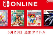 Switchのゲームボーイにカービィの「きらきらきっず」等追加！