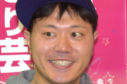 エハラマサヒロさん、吉本興業とマネジメント契約終了　