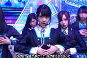【乃木坂46】合同パフォのこと？寺田蘭世のブログタイトルｗｗｗｗｗｗｗｗｗｗｗｗｗｗｗ