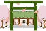 国会議員てなんで靖国神社好きなん？