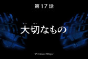 【画像あり】『機動戦士ガンダム 水星の魔女 Season2』第5話（17話）「大切なもの」本編キャプチャ画像集＆感想まとめ