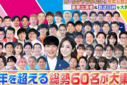 【櫻坂46】守屋麗奈・大沼晶保、12月26日(火) 夜9時『ゴールデンラビット！』に出演決定?