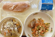 「夏休み明けになるとガリガリに痩せた子が登校してくる」 給食費の自治体格差、無償化は3割