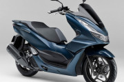 PCX160ってバイク欲しいんやがどうや？