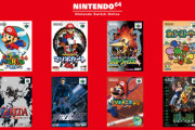 Switchで64遊べるぞ！！！！うおおおおお…お…おお？…おおう