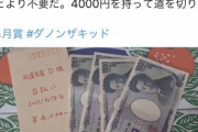 【悲報】皐月賞に全財産突っ込んだヤツの末路ｗｗｗｗ