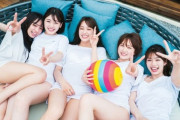【日向坂46】『写真集』出しそうなメンバー、出さなそうなメンバーｗｗｗｗｗｗｗｗｗｗｗ