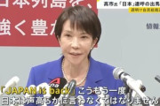 【世論】「高市早苗に期待」 若い世代ほど高いと判明、40代以下では70％台…70代以上は「期待しない」60％