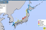 【速報】石川県で震度7の地震と大津波警報発令！被害の状況まとめ【能登半島地震】